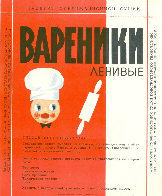 Ein Buchumschlag mit einer Illustration eines Kochs in einer weißen Schürze und einem schwarzen Hut, der eine Palette und einen Nudelholz hält, mit schwarzem Text in einem weißen Rand.