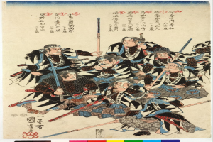 Ein Plakat aus der Serie Fifty-Three Stations of the Tokaido von Utagawa Kunisada Toyokuni III/Kunisada III, das eine Gruppe von Samurai-Kriegern in traditioneller japanischer Kleidung zeigt, jeder mit einem Schwert, und beschreibenden Text.